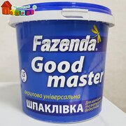 Шпаклівка акрил універсальна водостійка Good master Біла 1,5 кг, Fazenda