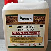 Антисептик Oxidom SaveWood 110  концентрат 1:4 Антижук 5 л