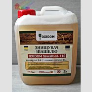 Антисептик Oxidom SaveWood 110  концентрат 1:4 Антижук 5 л