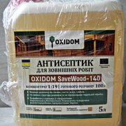 Антисептик Oxidom SaveWood 140 концентрат 1:19 для наружных работ 5 л