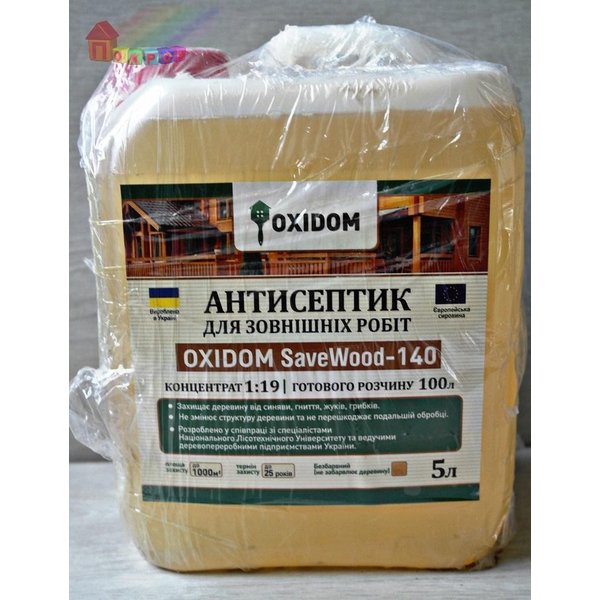 Антисептик Oxidom SaveWood 140 концентрат 1:19 для наружных работ 5 л