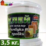 Клей для бамбуковых обоев и пробки Акрилин-1 3,5 кг, Дивоцвiт