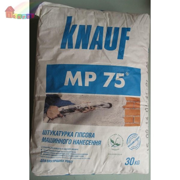 Штукатурка гипсовая Knauf МР-75 машинная 30 кг (40), Knauf