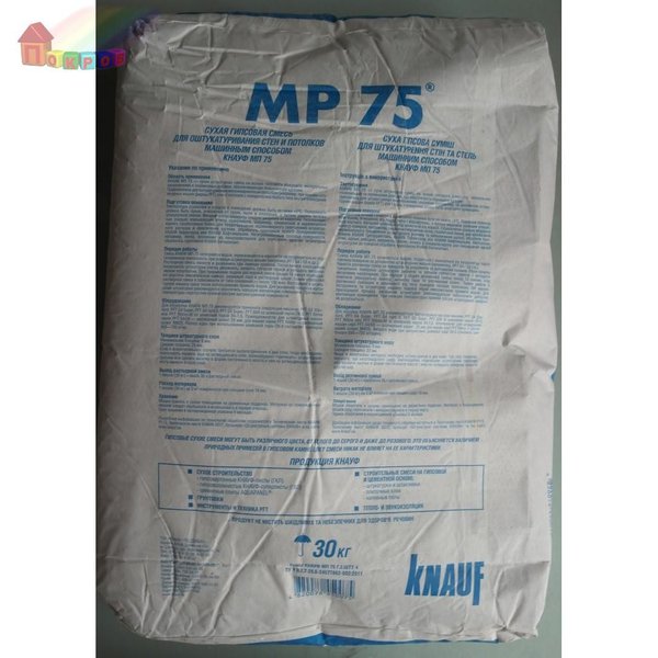 Штукатурка гипсовая Knauf МР-75 машинная 30 кг (40), Knauf