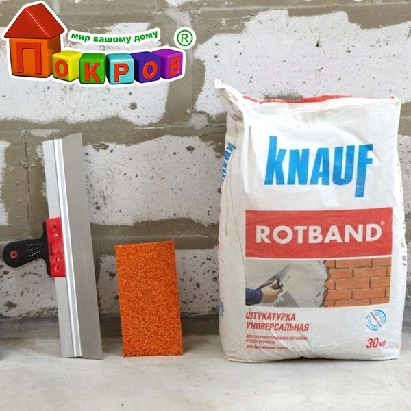 Штукатурка гіпсова Knauf Rotband 5-50 мм універсальна 30 кг