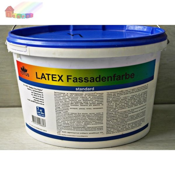 Краска латексная TOTUS Latex Fassadenfarbe 3,5 кг