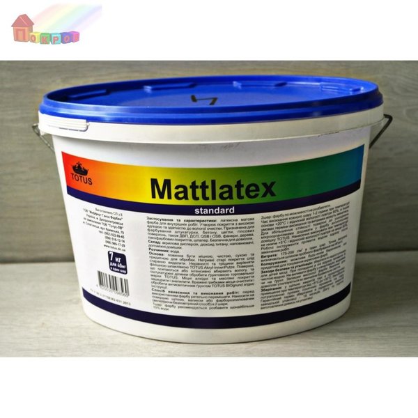 Фарба інтер'єрна латексна MattLATEX Profi 7 кг, TOTUS