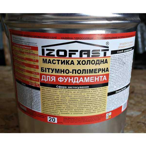 Мастика битумно-полимерная для фундамента 20 кг Izofast