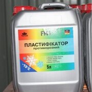 Пластификатор противоморозный TOTUS FM1 5 л