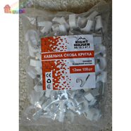 Скоба R HAUSEN 12 мм круглая HN-182071 (100 шт)