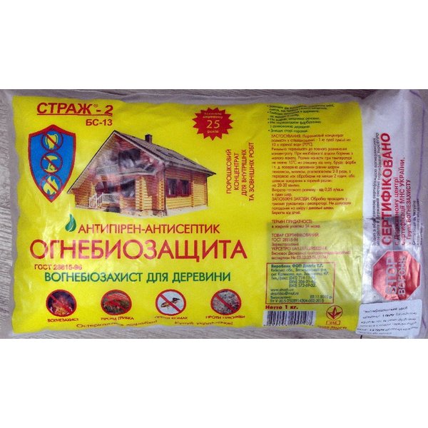 Огнебиозащита 1 кг БС-13, Страж-2