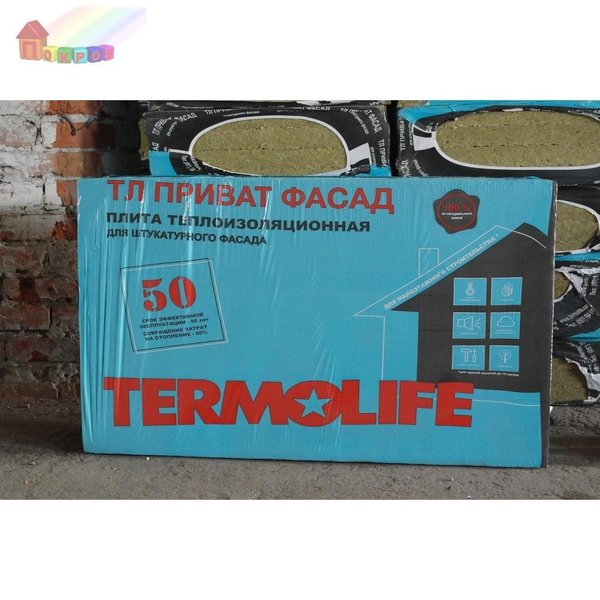 Каменная вата 1000*600*50 мм 115 ПРИВАТ TERMOLIFE