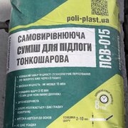 Самовирівнююча суміш для підлоги ПСВ-015 тонкошарова 2-15 мм 25 кг (48), ПоліПласт