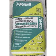 Самовирівнююча суміш для підлоги ПСВ-017 армована (3-15мм) 25 кг (48), ПоліПласт