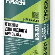 Стяжка для пола армированная Полипласт ПСП-031 (10-60 мм) для плавающего пола 25 кг