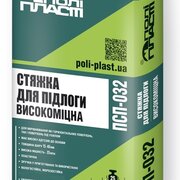 Стяжка для пола Полипласт ПСП-032 высокопрочная М 250 (10-60 мм) 25 кг