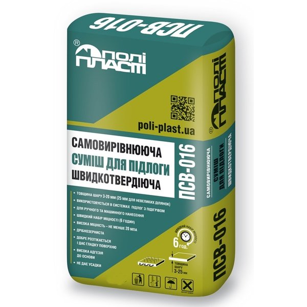 Самовирівнююча суміш для підлоги ПСВ-016 швидко твердіє 25 кг (2-20 мм), ПоліПласт