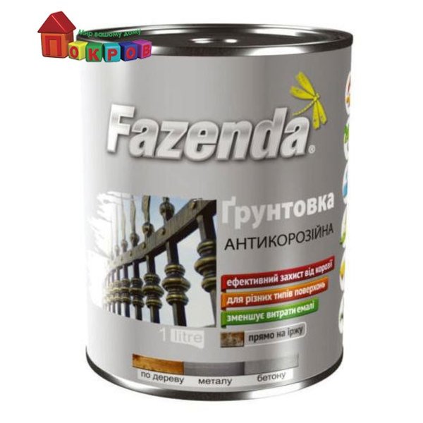 Грунтовка ГФ-021 0,9 кг серая антикоррозийная, TM Fazenda