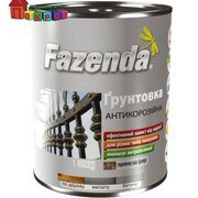 Грунтовка ГФ-021 2,8 кг серая антикоррозиная, TM Fazenda