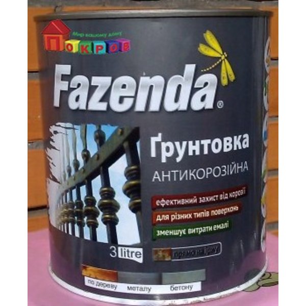 Грунт ГФ-021 2,8 кг антикорозійна червоно-коричнева, TM Fazenda