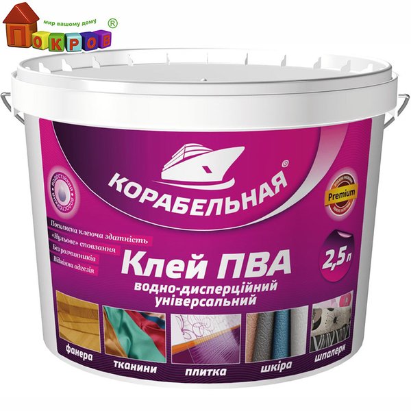 Клей ПВА 10 кг, ТМ Корабельная