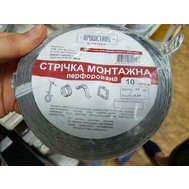 Лента монтажная перфорированная 12х0,55 10м
