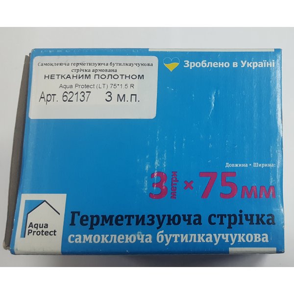 Стрічка Герметик Aqua Protect (LT) 75*1,5 (10 м.п.) неткане полотно, СТК