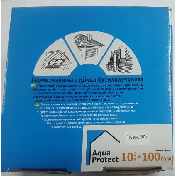Стрічка Герметик Aqua Protect (LT) 100*1,5 мм (10 м.п.) неткане полотно, СТК