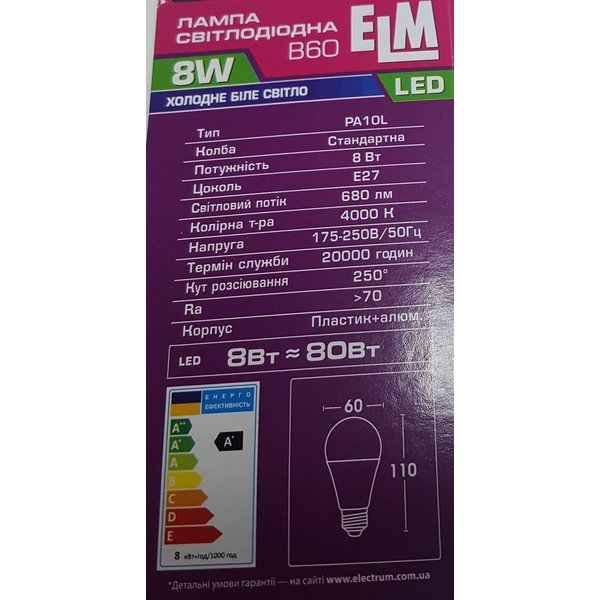 Светодиодная лампа ELM Led B60 8W PA10 E27 4000 18-0186