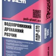 Водопроницаемая  дренажная смесь Полипласт ПДР-070+ для мощения 25 кг