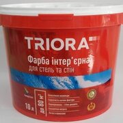 Краска интерьерная TRIORA для стен и потолка 10л