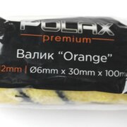 Минивалик Orange 6 х 30 х 100 мм POLAX