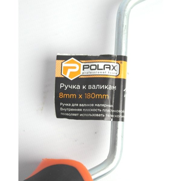 Ручка до валіка Premium 8х180 mm, POLAX