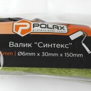 Минивалик СИНТЕКС 6х30 150 мм, POLAX