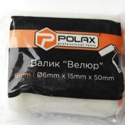 Мінівалик ВЕЛЮР 6х15 50 мм, POLAX