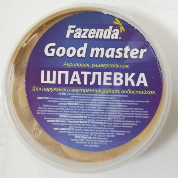 Шпаклівка акрил універсальна водостійка Good master Горіх 0,25 кг, Fazenda