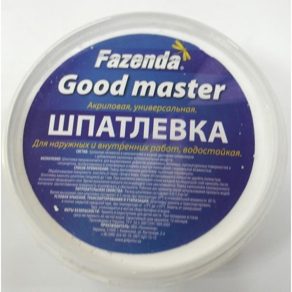 Шпаклівка акрил універсальна водостійка Good master Біла 0,5 кг, Fazenda