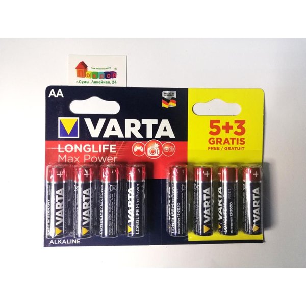 Батарейка 4706 LR06 Maxi-Tech New 1x4 шт, VARTA