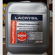 Пластификатор для бетона 10л LACRYSIL коричневый
