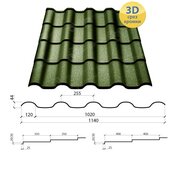 Металлочерепица Альпина 400/20 0,50*1140 PE ( производитель сырья Китай)