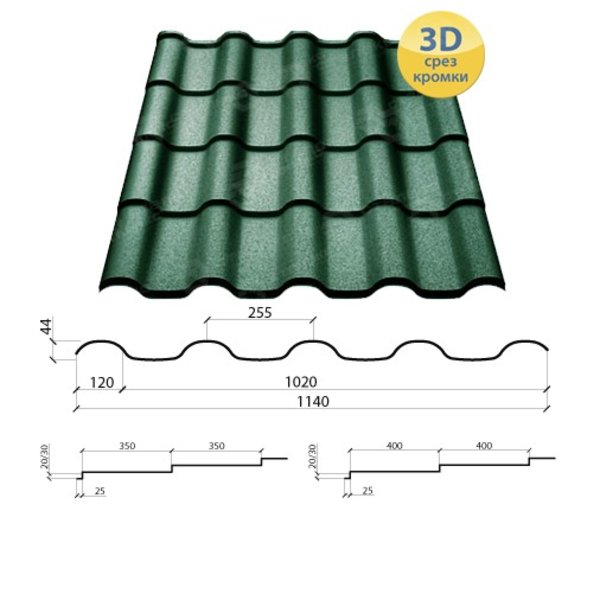 Металлочерепица Альпина 350/20 0,50*1140 PEМА ( производитель сырья Бельгия)