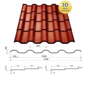 Металлочерепица Альпина 400/30 0,50*1140 PEМА ( производитель сырья Бельгия)
