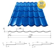 Металлочерепица Атланта 350/20 0,50*1200 РЕМА ( изготовитель сырья Бельгия)
