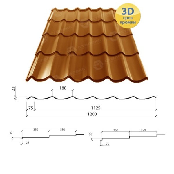 Металлочерепица Атланта 350/15 0,50*1200 РЕМА ( изготовитель сырья Бельгия)