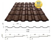 Металлочерепица Максима 350/30 0,45*1195 РЕ (изготовитель сырья Словакия)