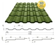 Металлочерепица Максима 350/30 0,45*1195 РЕ (изготовитель сырья Италия)