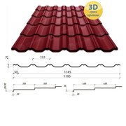 Металлочерепица Максима 350/20 0,50*1195 РЕ (изготовитель сырья Германия)