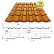 Металлочерепица Максима 400/30 0,45*1195 РЕМА (изготовитель сырья Китай)