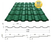Металлочерепица Максима 400/30 0,50*1195 РЕМА (изготовитель сырья Бельгия)