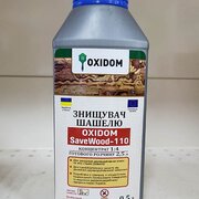 Антисептик Oxidom SaveWood 110 концентрат 1:4  Антижук 0,5 л